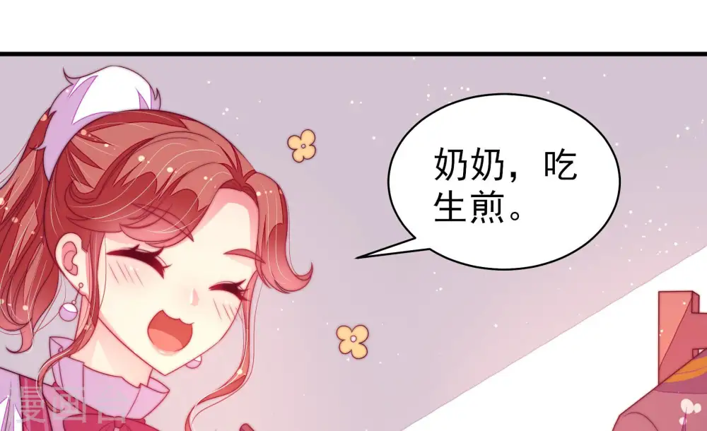 第171话 无礼之人20