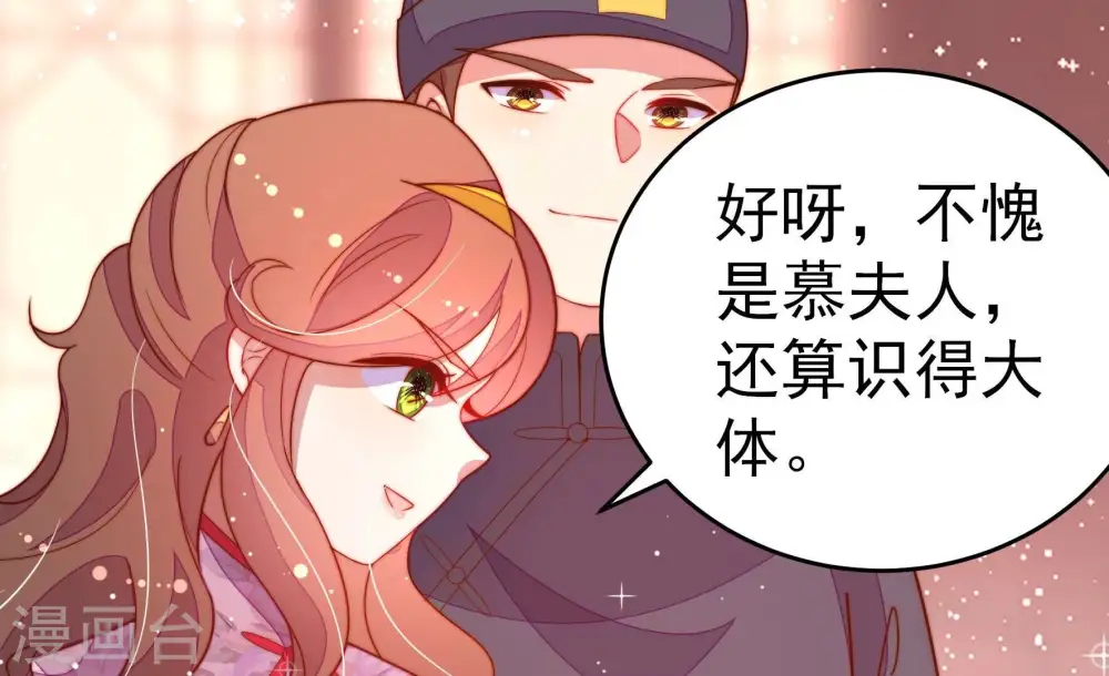 第249话 威胁55