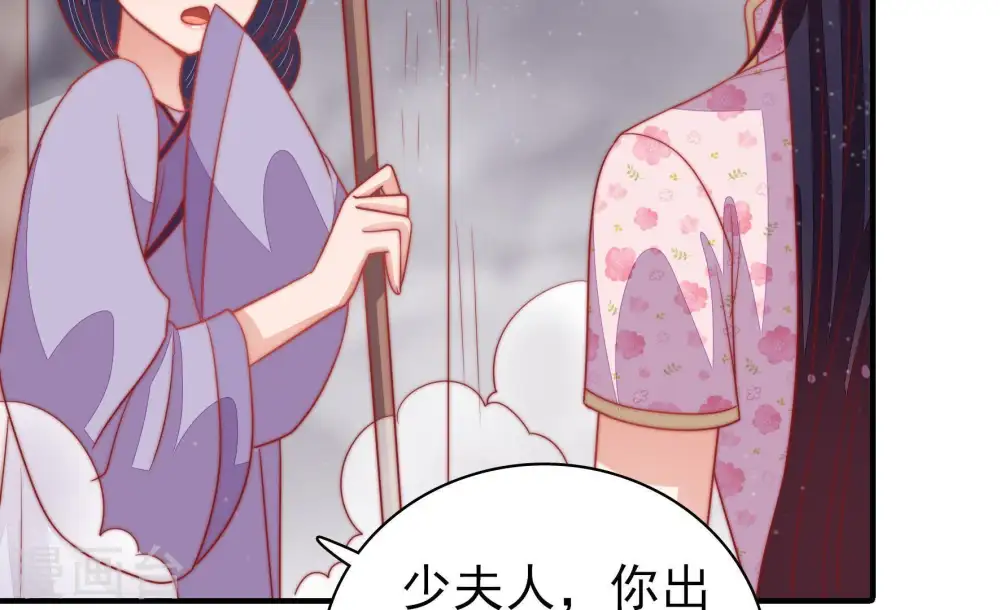 第79话 求助73