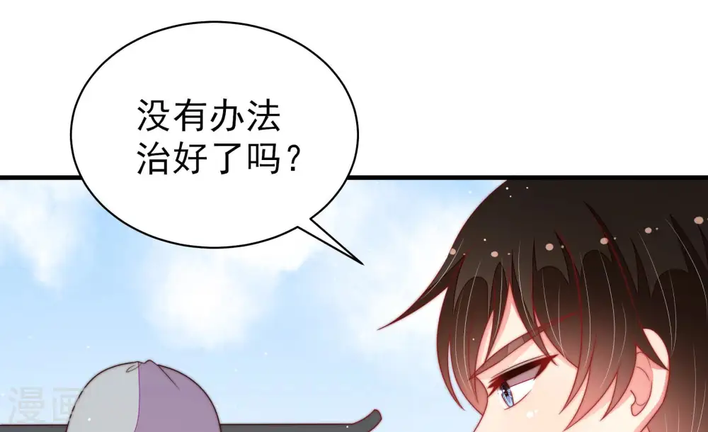 第187话 闻香色变11