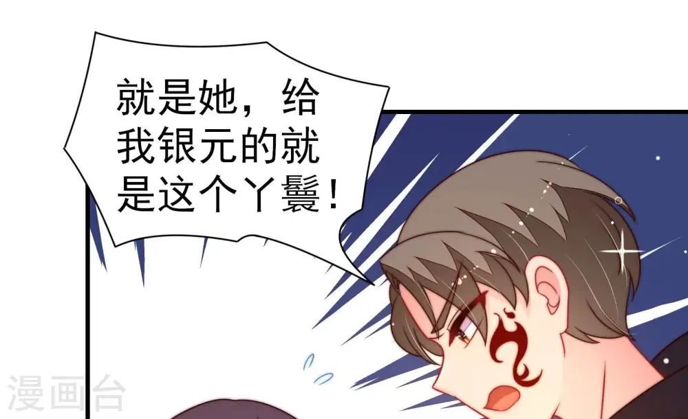 第242话 对质68