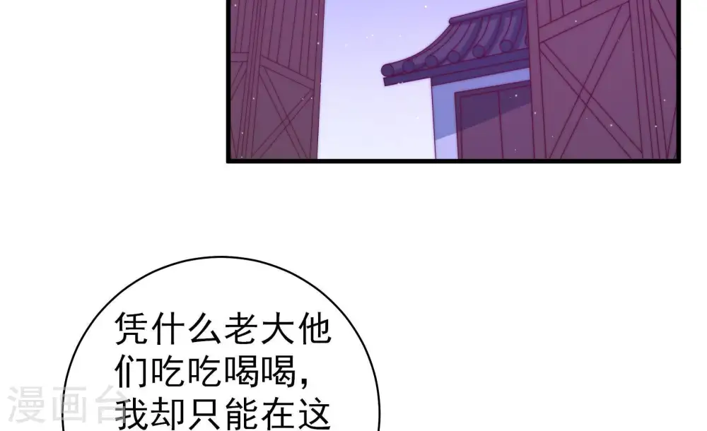 第131话 脱困（下）7