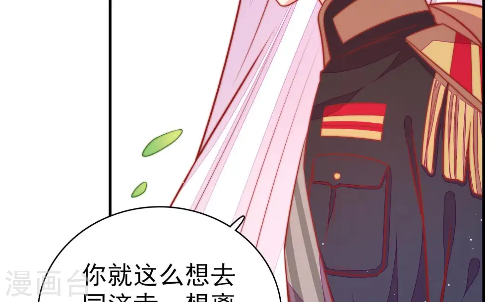 第97话 纠结50