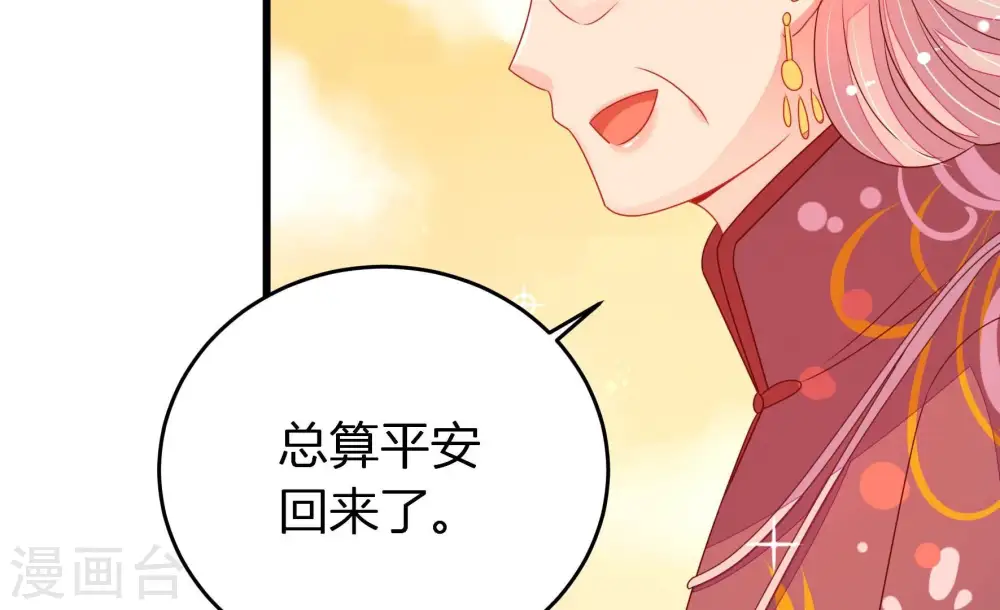 第252话 身孕66