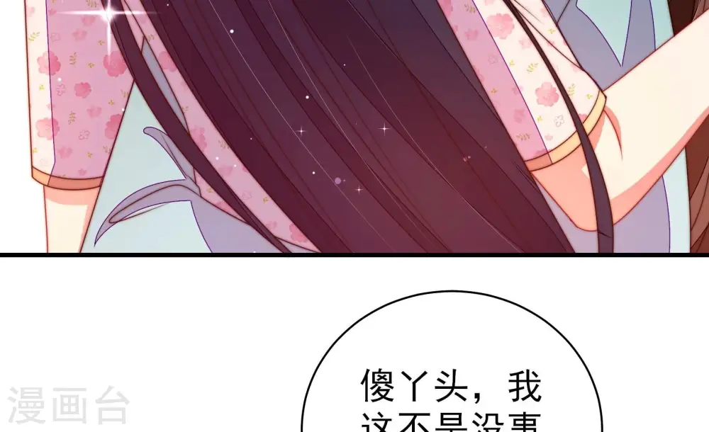 第228话 归宅39