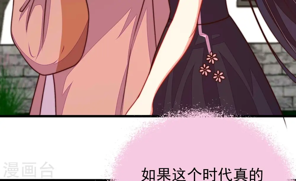 第350话 诅咒39