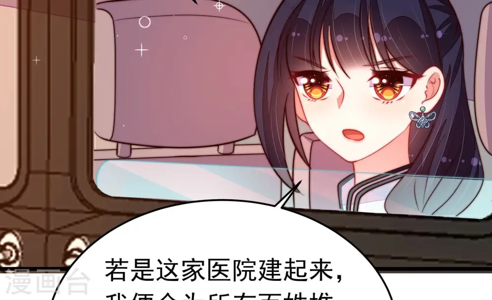 第360话 退股79