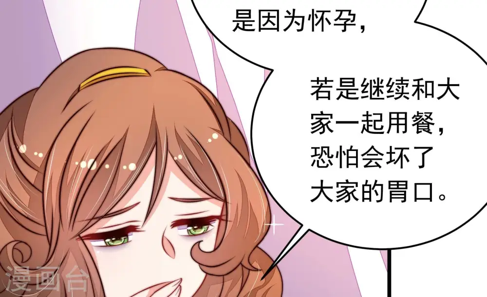 第346话 杀手锏66
