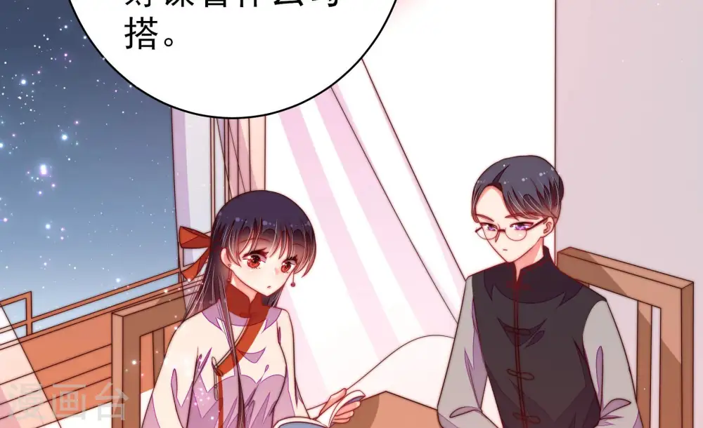 第135话 诡计49