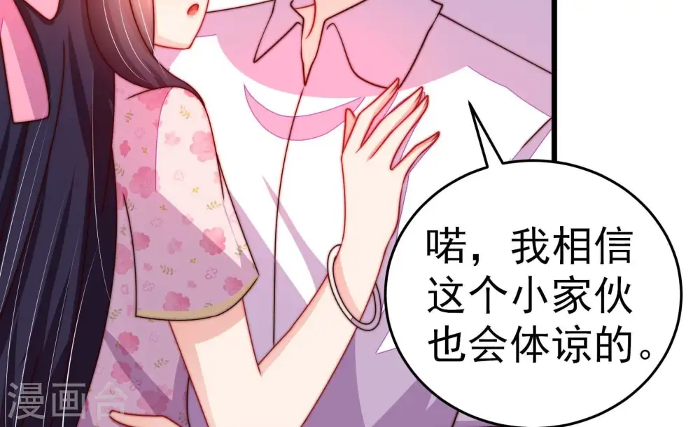 第261话 奖励44