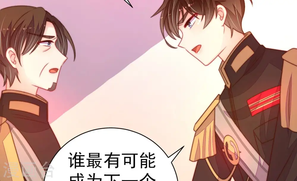 第239话 怀疑15