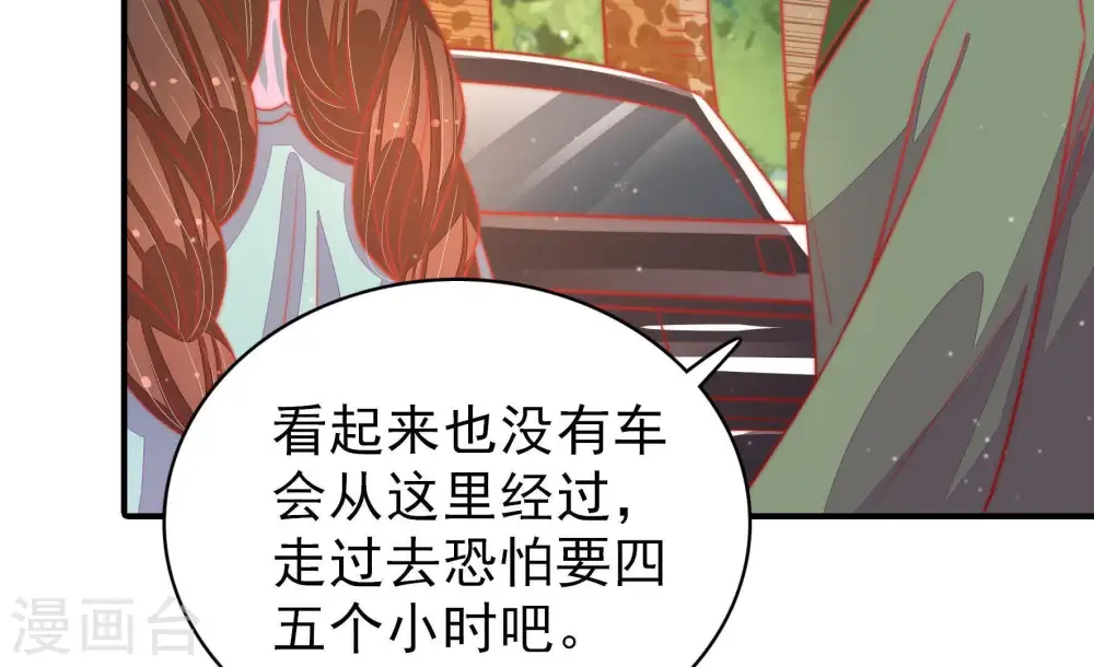 第79话 求助56