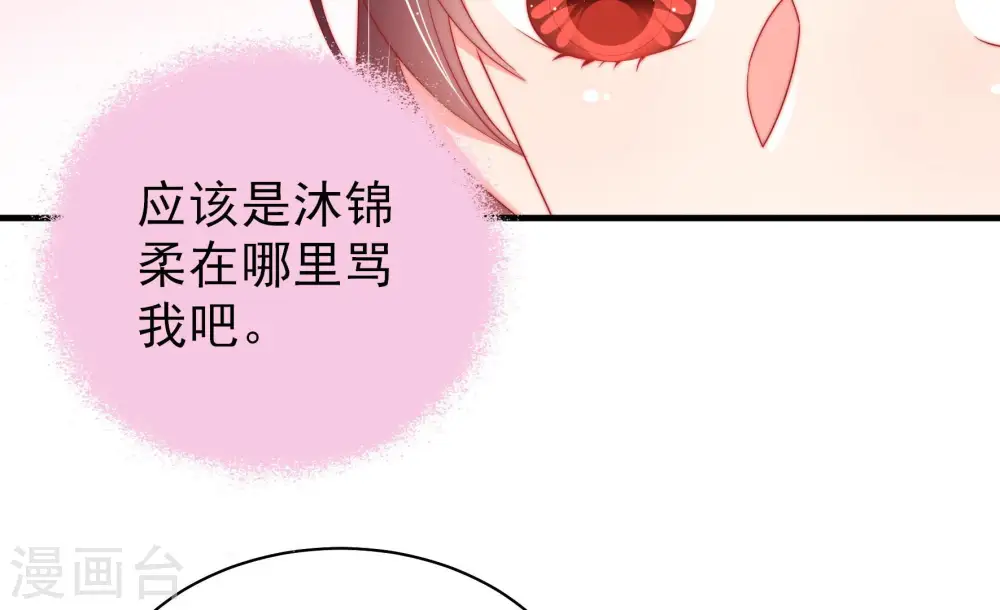 第140话 自作自受60