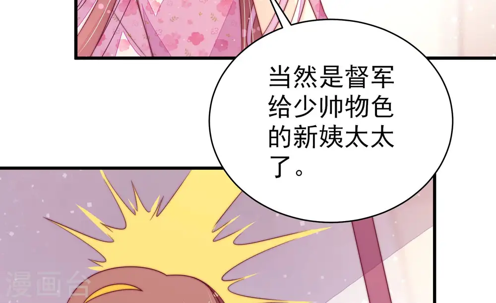 第169话 想不到83