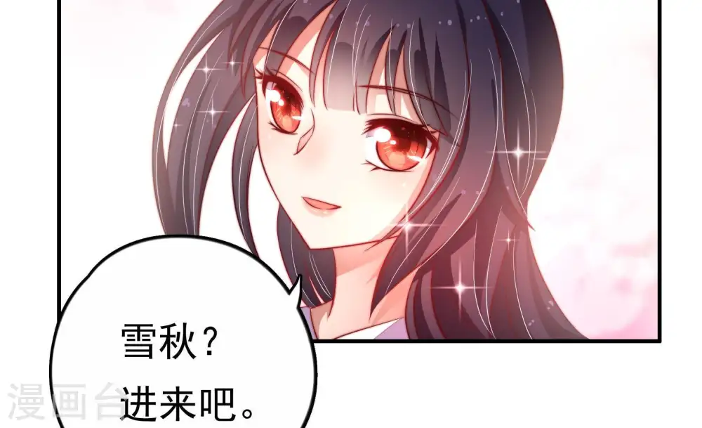 第10话 啪啪打脸49