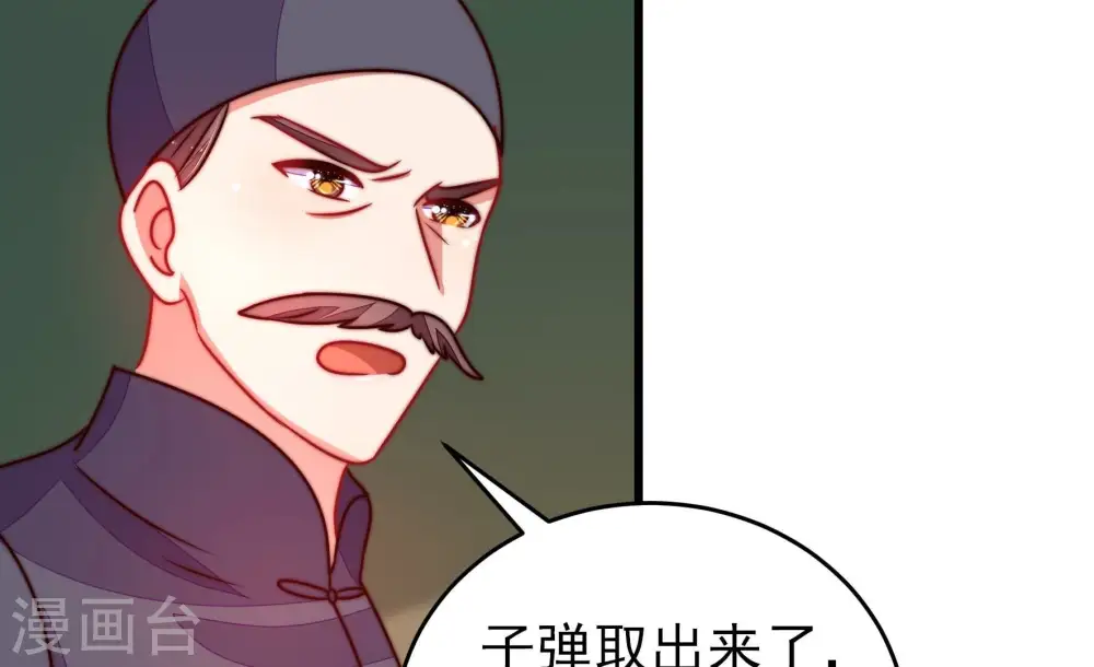 第287话 别丢下我44