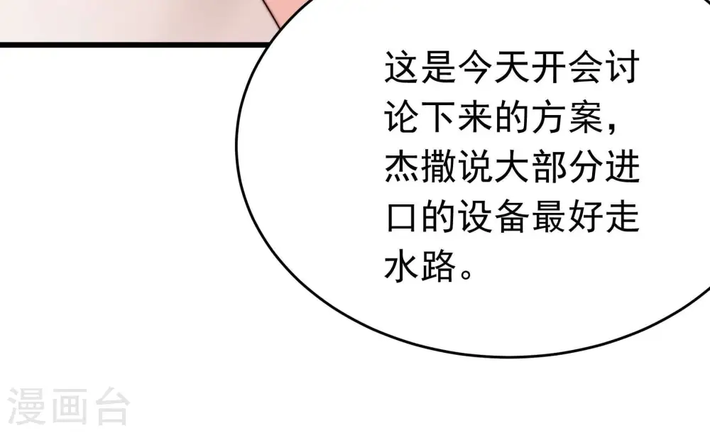 第340话 提示40