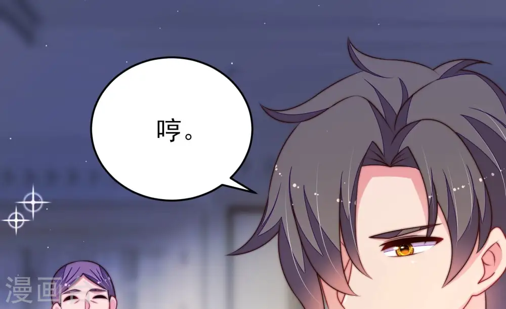 第302话 大婚前夕42