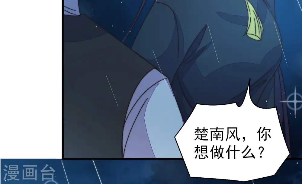 第218话 水龙卷22