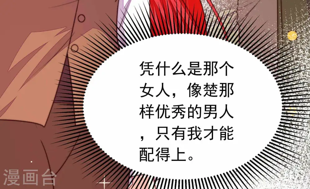 第366话 暴乱31