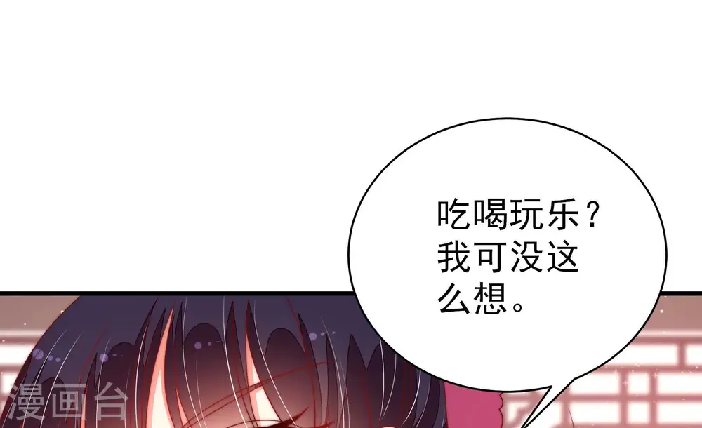 第141话 民心43