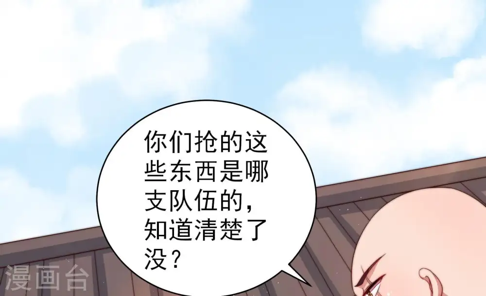 第129话 逢场作戏37