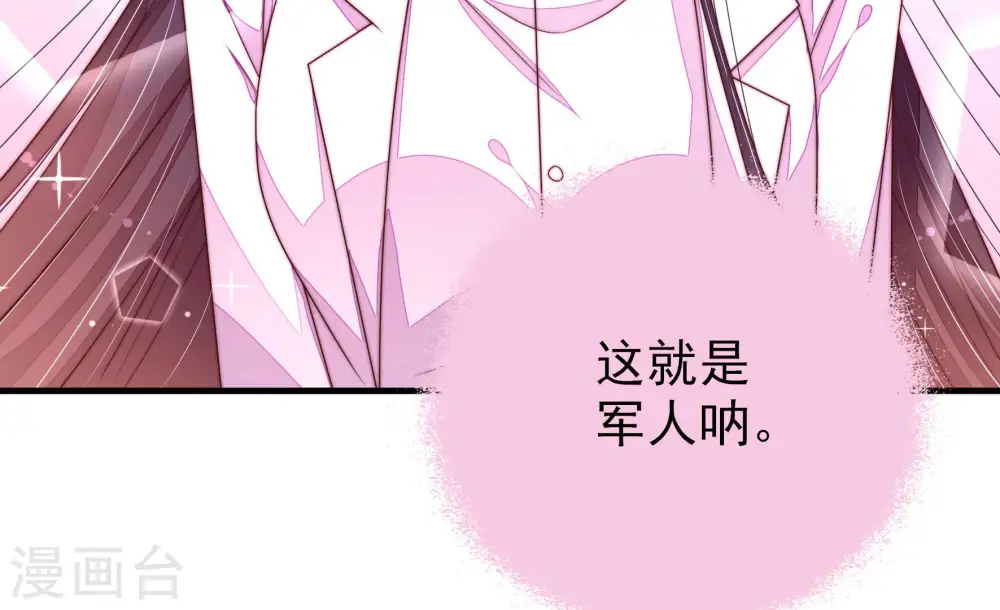 第153话 试药77