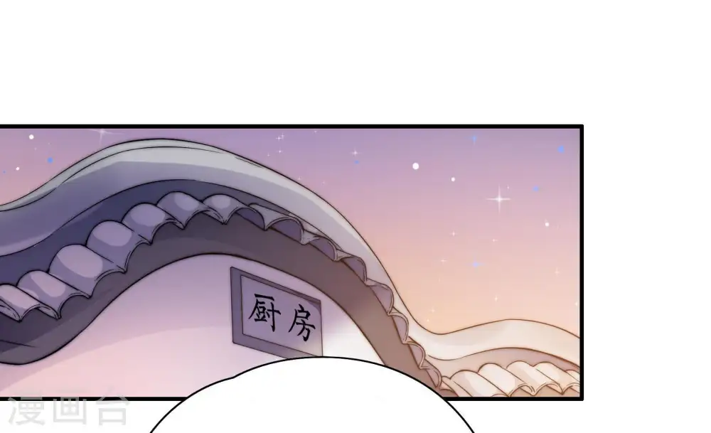 第46话 煎药65