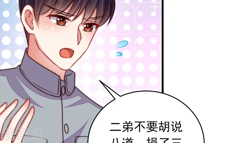 第326话 心思45