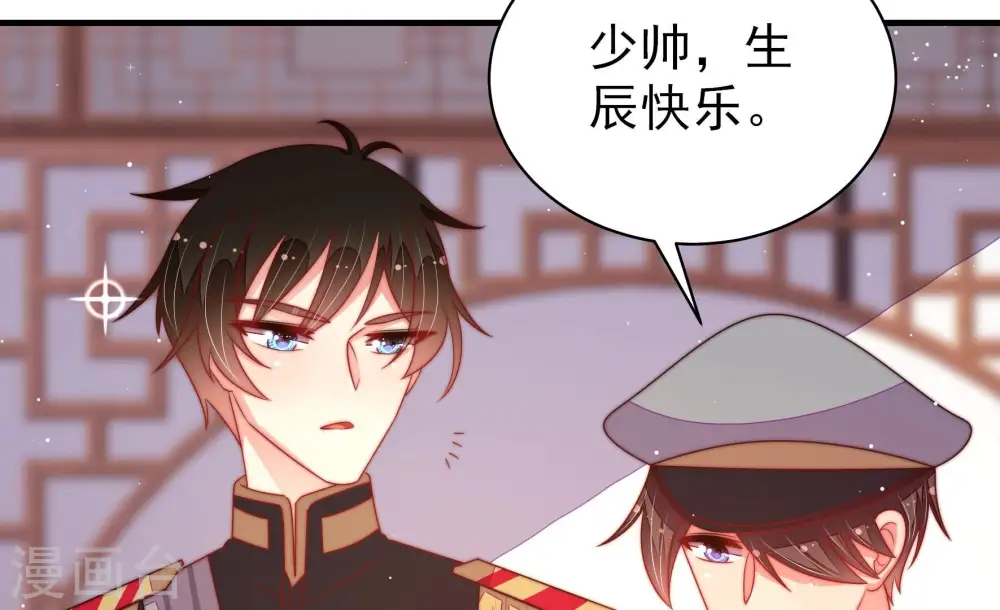第176话 生日礼物36