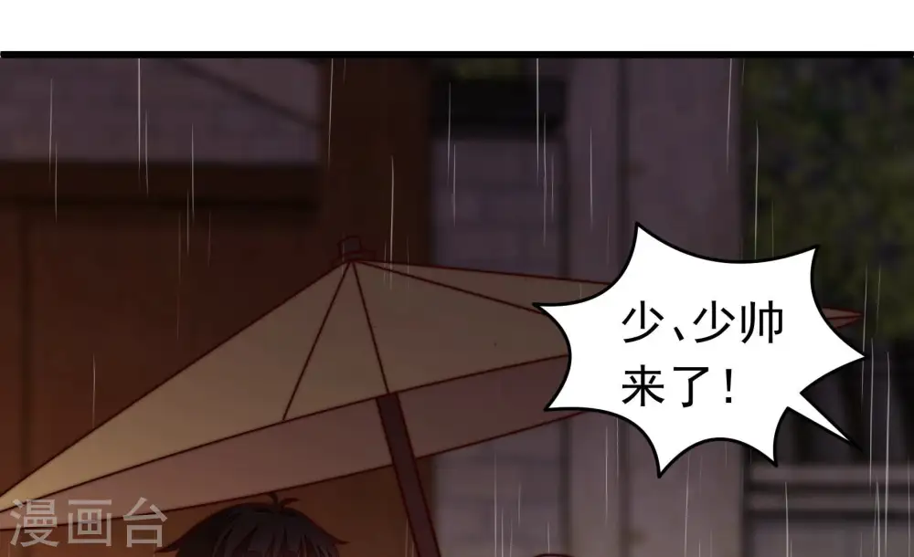 第356话 逼宫35