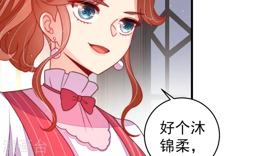 第248话 捉奸9