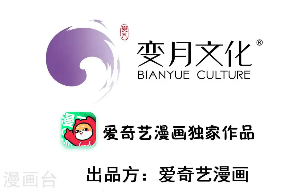 第184话 僵硬的关系3