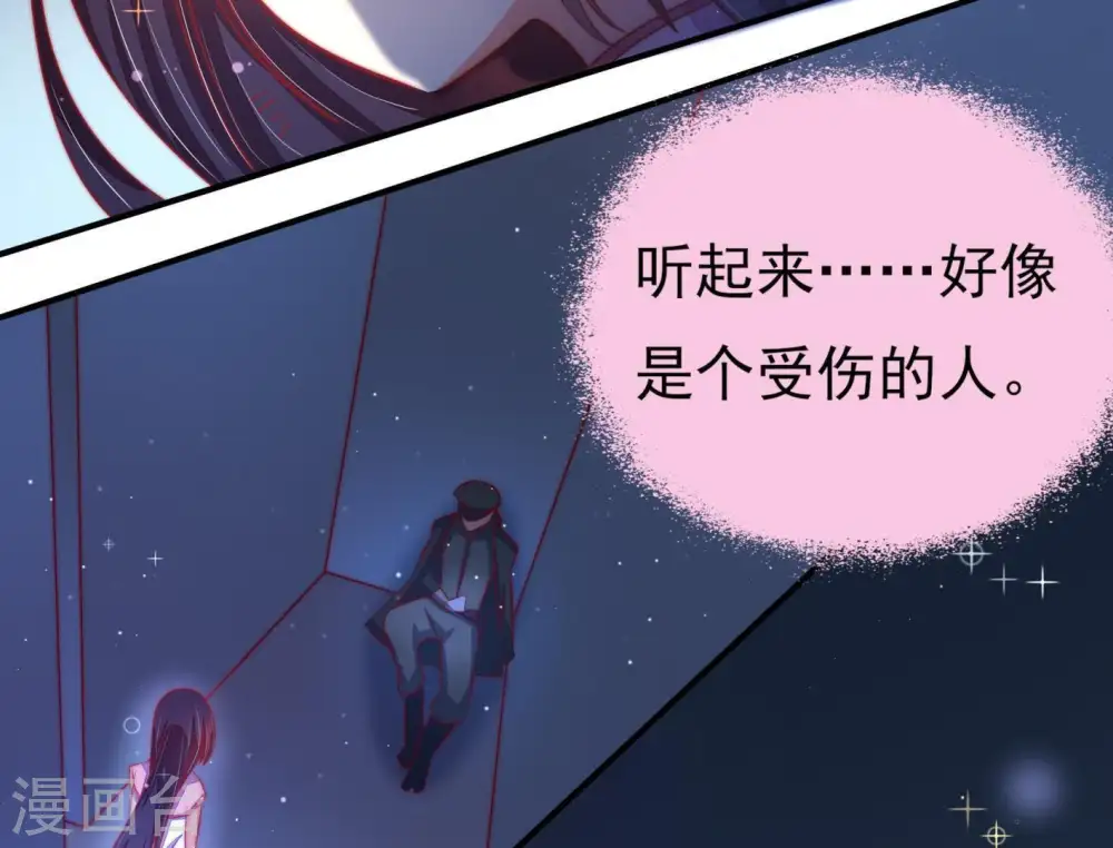 第67话 受伤之人60