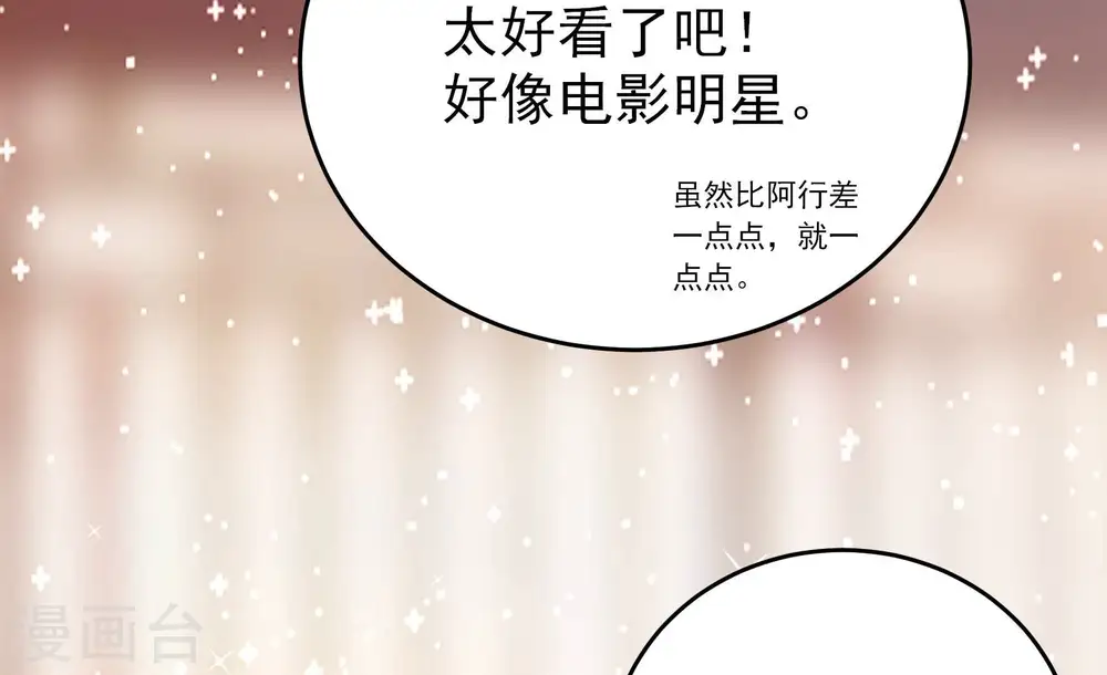 第254话 目标53