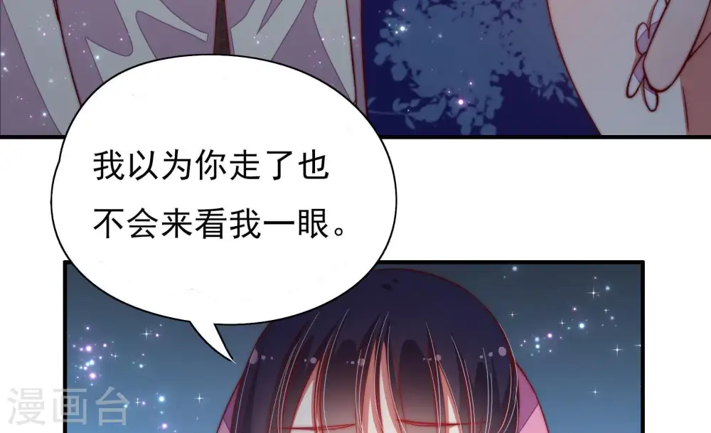 第44话 红袖速除17