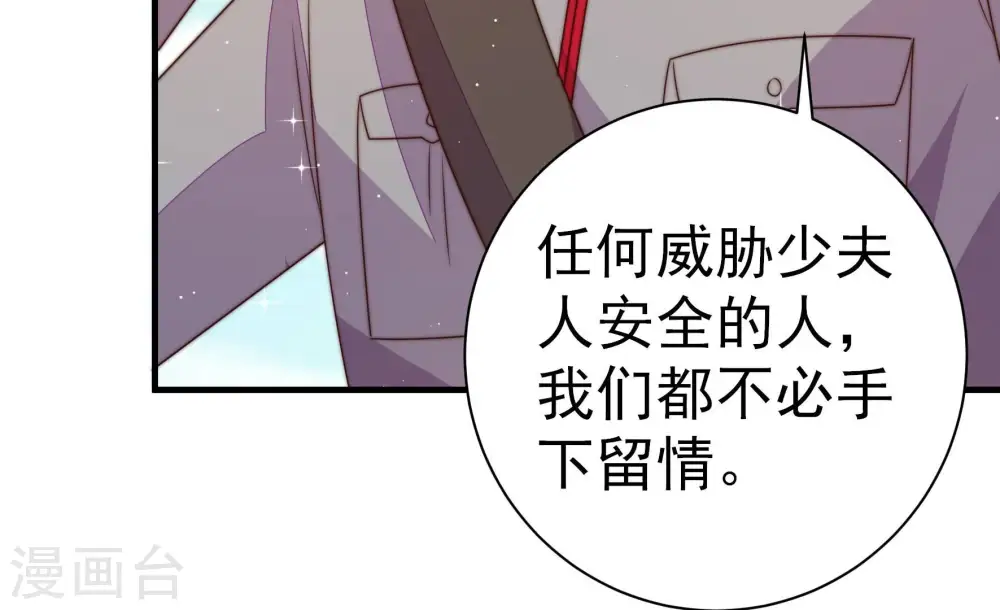 第235话 第233 守护19