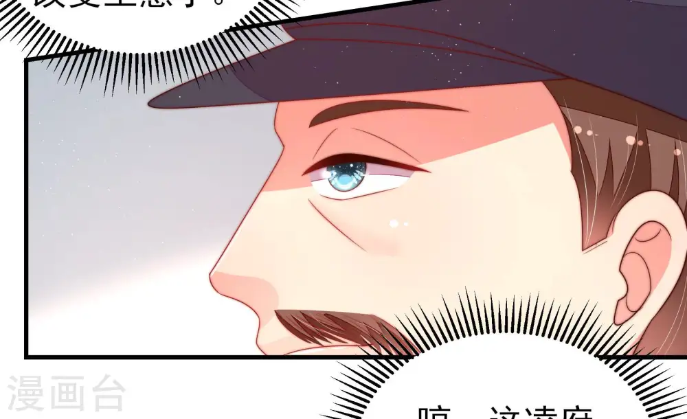 第158话 变天42