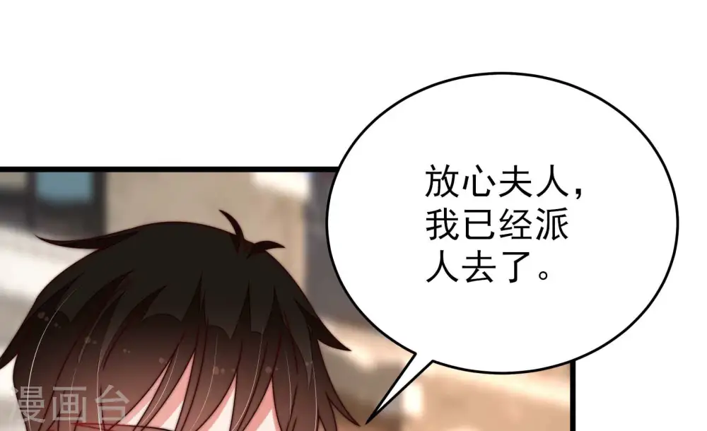 第264话 藏匿35