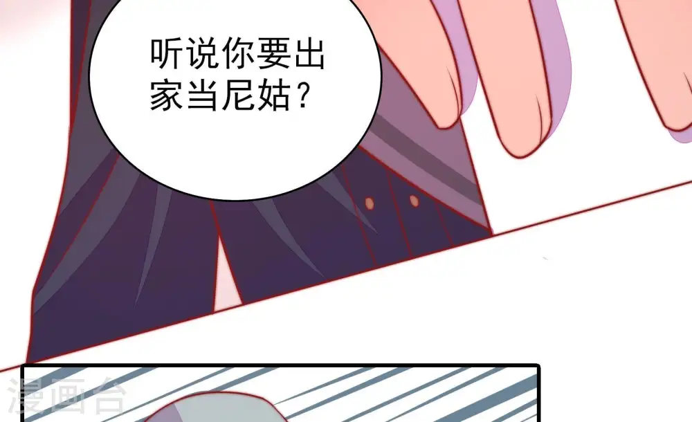 第95话 置气66