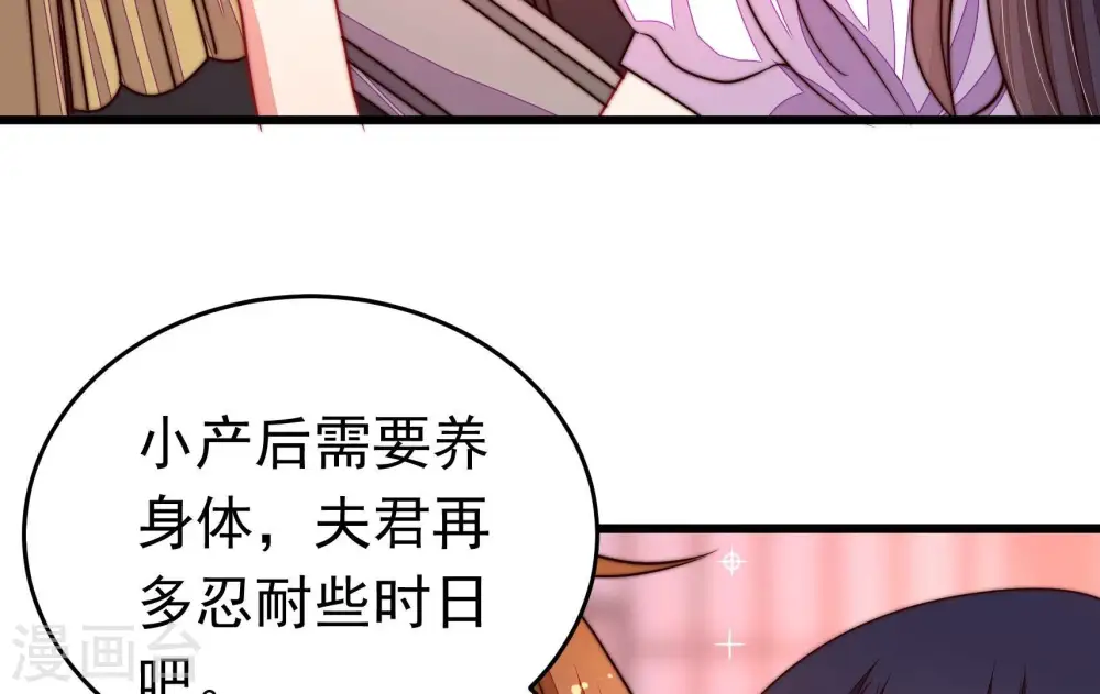 第329话 圈套52