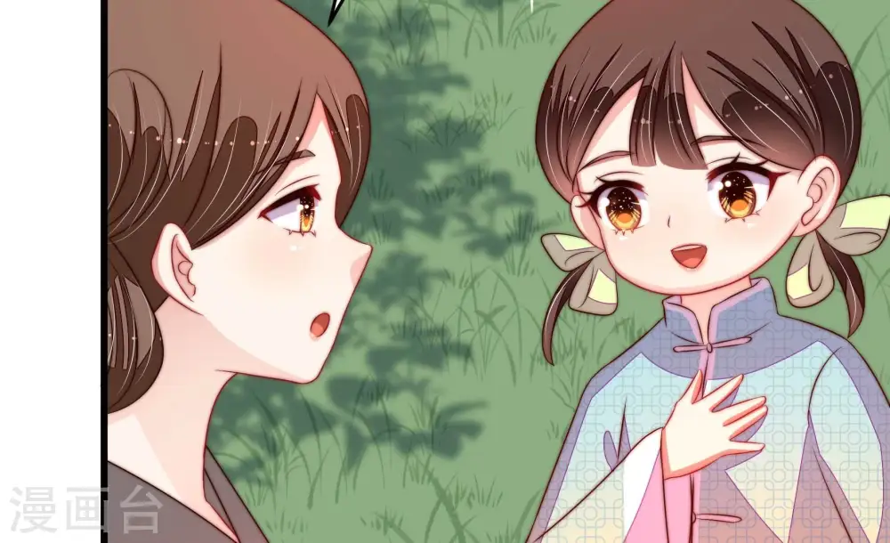 第273话 芊芊32