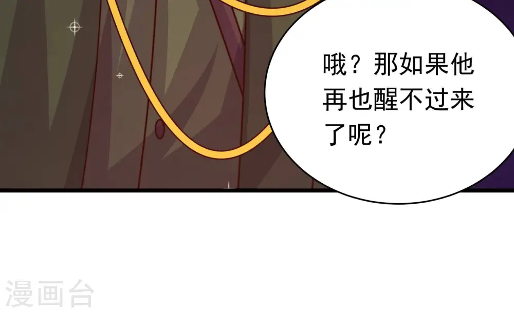第295话 逼迫87