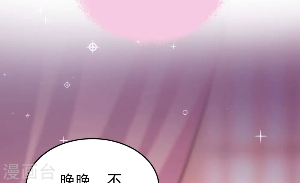 第363话 沈家团聚73