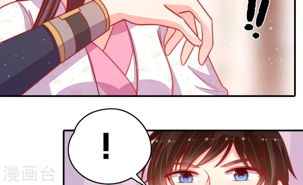 第89话 咬上去很香47