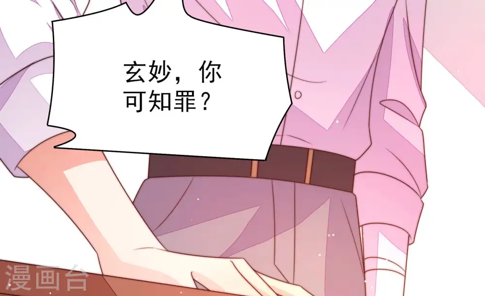 第191话 知罪87
