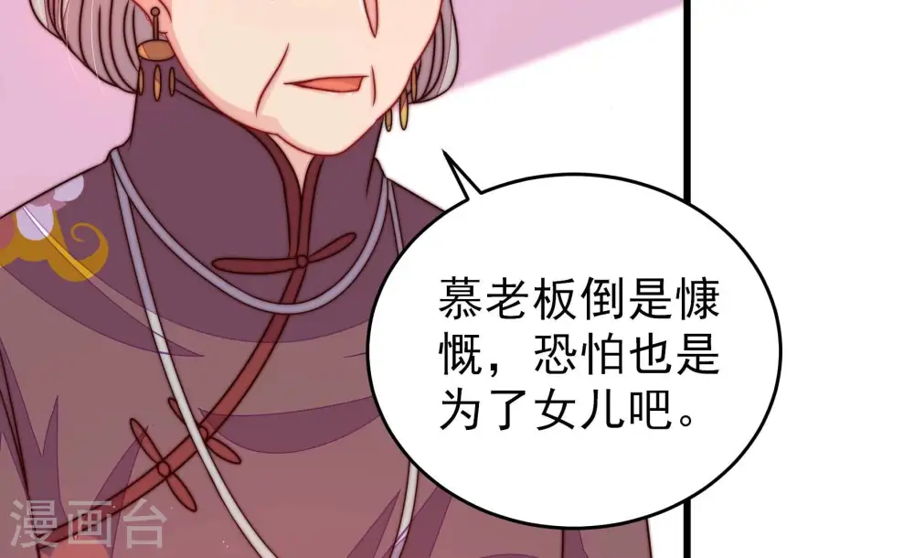 第301话 冲喜17