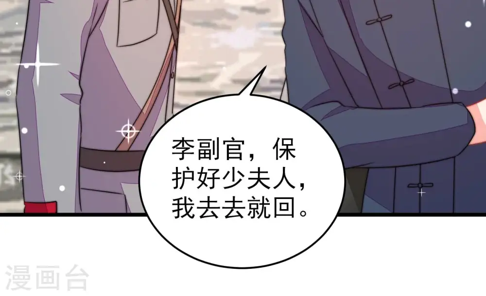 第263话 拜访云倾59