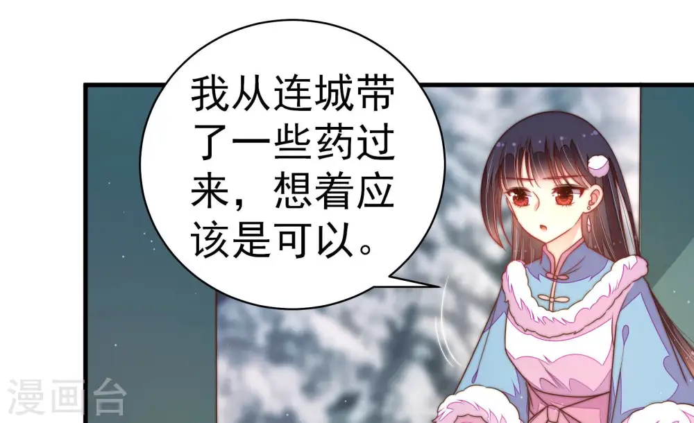 第153话 试药14
