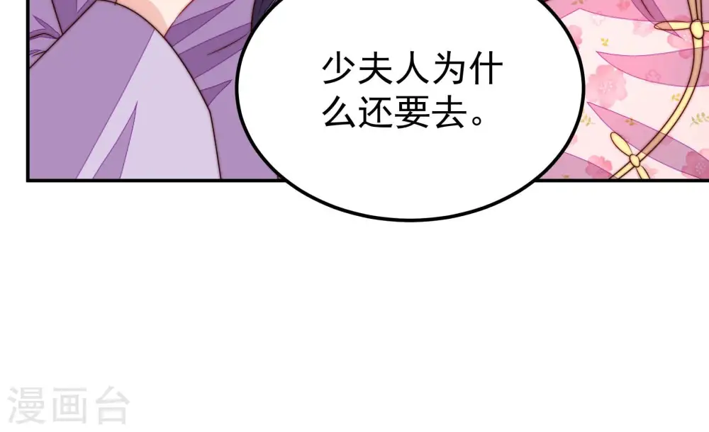 第285话 寻他9
